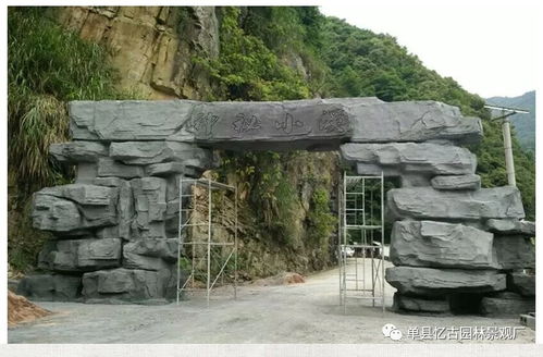 駐馬店假樹大門 九龍?zhí)渡鷳B(tài)園的專業(yè)景觀設(shè)計與報價服務(wù)