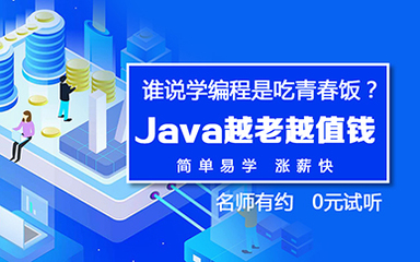 鄭州華人教育 軟件開發領域的卓越引領者