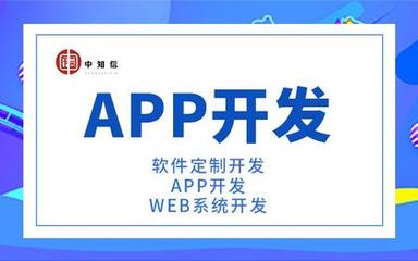 鄭州游戲App開發(fā)服務(wù)全解析 價格、報價因素與外包選擇指南