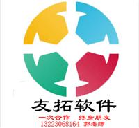 直銷軟件開發(fā) 廠家、價(jià)格與采購平臺全解析——以八方資源網(wǎng)和鄭州市場為例